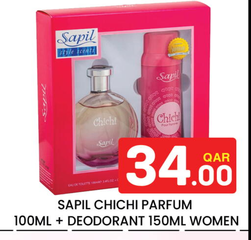 available at Majlis Hypermarket in Qatar - Al Rayyan