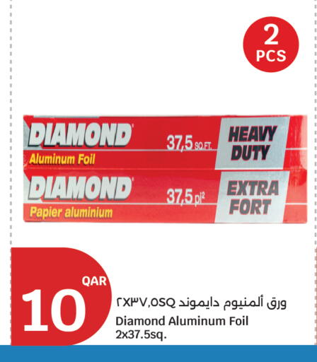 available at City Hypermarket in Qatar - Al-Shahaniya