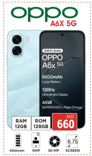 available at كيرالا هايبرماركت in الإمارات العربية المتحدة , الامارات - رَأْس ٱلْخَيْمَة