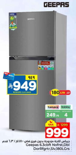 available at هايبر الوفاء in مملكة العربية السعودية, السعودية, سعودية - الخرج