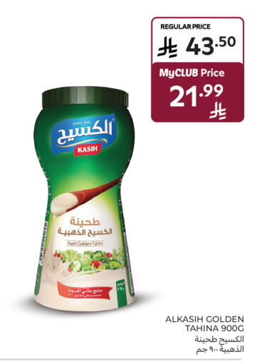 available at Carrefour Market in KSA, Saudi Arabia, Saudi - Al Khobar
