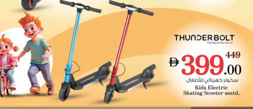 available at نستو هايبرماركت in الإمارات العربية المتحدة , الامارات - رَأْس ٱلْخَيْمَة