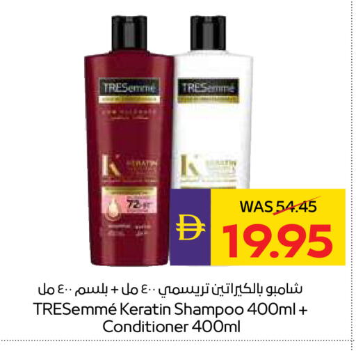 available at ADCOOP in UAE - Ras al Khaimah