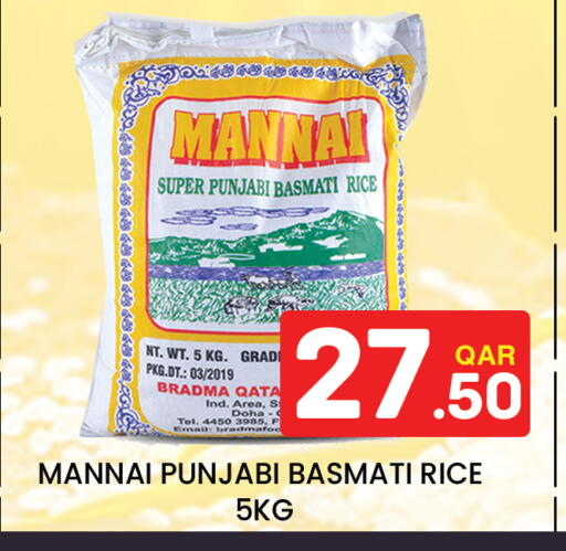 available at Majlis Hypermarket in Qatar - Al Rayyan