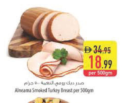available at Safeer Market in UAE - Dubai