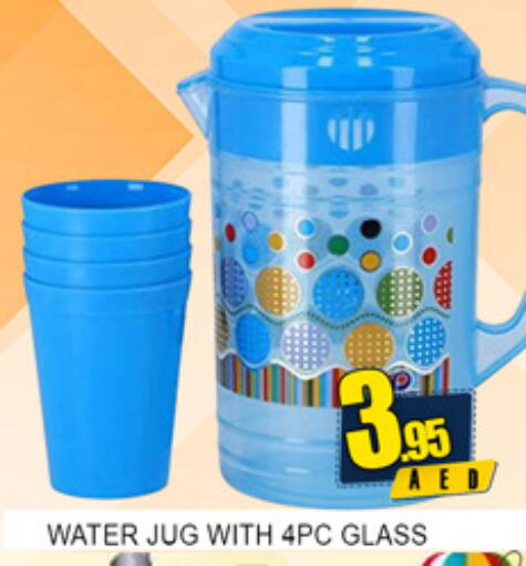 available at لكي سنتر in الإمارات العربية المتحدة , الامارات - الشارقة / عجمان