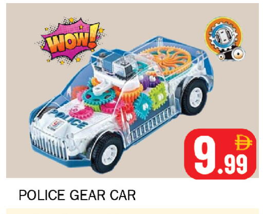 available at سوق المبارك هايبرماركت in الإمارات العربية المتحدة , الامارات - الشارقة / عجمان