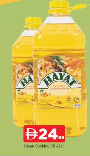 available at المدينة in الإمارات العربية المتحدة , الامارات - الشارقة / عجمان