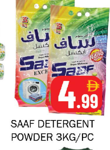 available at سوق المبارك هايبرماركت in الإمارات العربية المتحدة , الامارات - الشارقة / عجمان