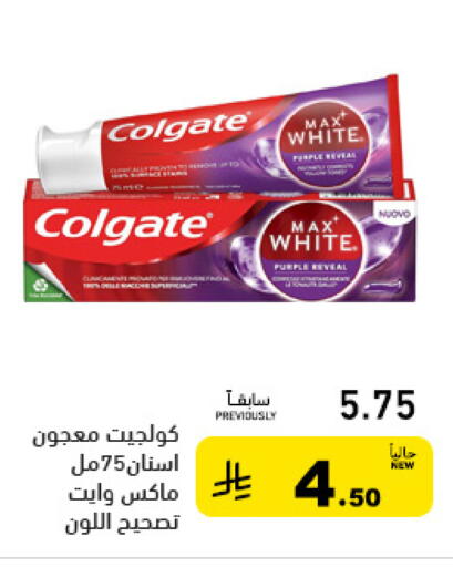 available at Aswaq Ramez in KSA, Saudi Arabia, Saudi - Tabuk