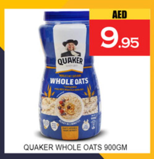 available at لكي سنتر in الإمارات العربية المتحدة , الامارات - الشارقة / عجمان