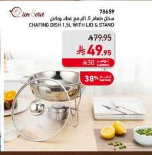 available at SACO in KSA, Saudi Arabia, Saudi - Sakaka