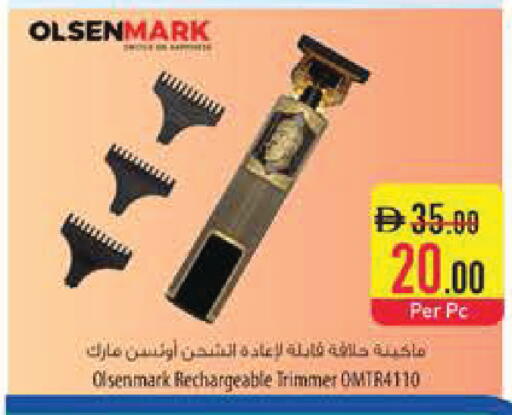 available at Safeer Market in UAE - Sharjah / Ajman