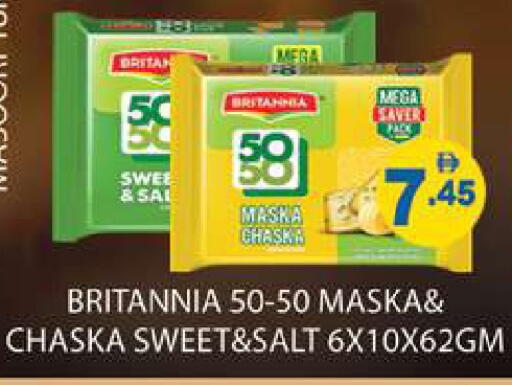 available at Zain Mart Supermarket in UAE - Ras al Khaimah