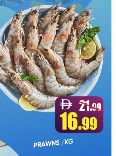 available at ليبتس هايبرماركت in الإمارات العربية المتحدة , الامارات - رَأْس ٱلْخَيْمَة