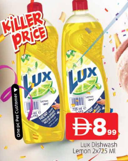 Lemon available at المدينة in الإمارات العربية المتحدة , الامارات - الشارقة / عجمان