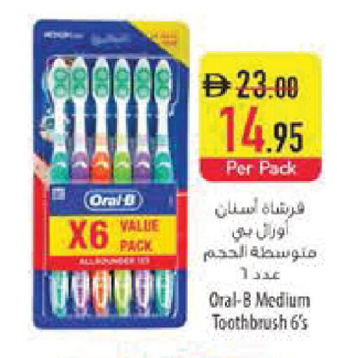available at Safeer Market in UAE - Sharjah / Ajman