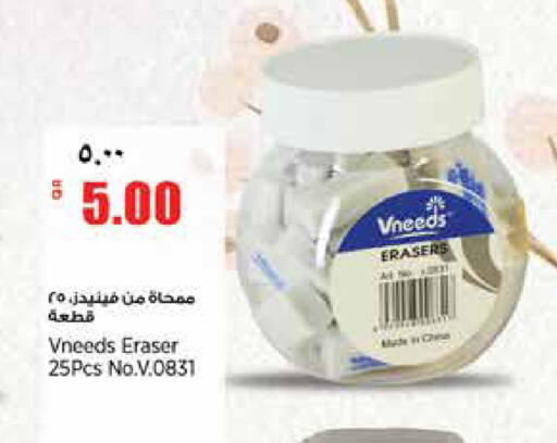 available at Retail Mart in Qatar - Al-Shahaniya