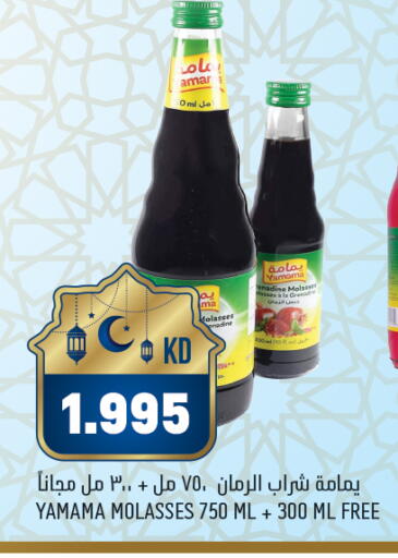 available at أونكوست in الكويت - محافظة الأحمدي
