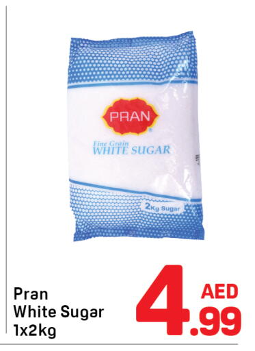 available at دي تو دي in الإمارات العربية المتحدة , الامارات - دبي