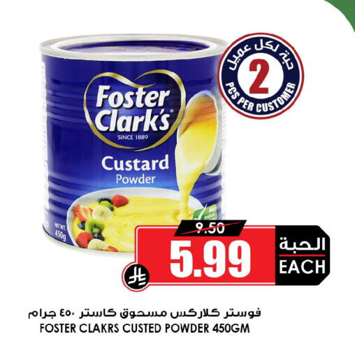 available at أسواق النخبة in مملكة العربية السعودية, السعودية, سعودية - جدة