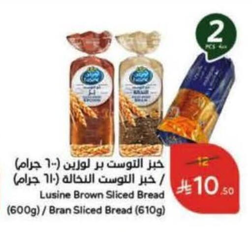 available at هايبر بنده in مملكة العربية السعودية, السعودية, سعودية - تبوك