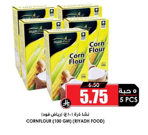 available at أسواق النخبة in مملكة العربية السعودية, السعودية, سعودية - جدة