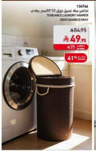 available at ساكو in مملكة العربية السعودية, السعودية, سعودية - الخرج