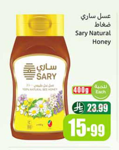 available at Othaim Markets in KSA, Saudi Arabia, Saudi - Tabuk
