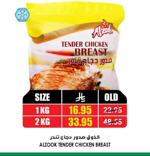 available at أسواق النخبة in مملكة العربية السعودية, السعودية, سعودية - الخبر‎