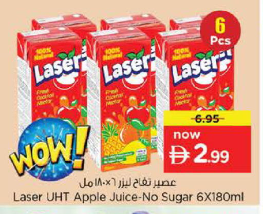 Apple available at نستو هايبرماركت in الإمارات العربية المتحدة , الامارات - رَأْس ٱلْخَيْمَة