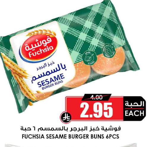 Sesame available at أسواق النخبة in مملكة العربية السعودية, السعودية, سعودية - جدة