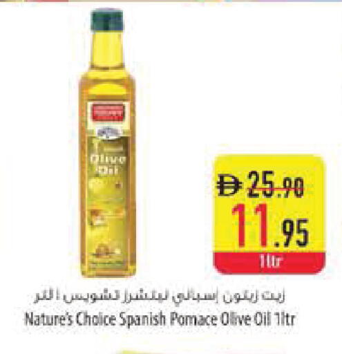 available at Safeer Market in UAE - Sharjah / Ajman