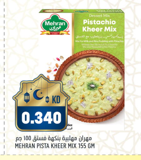 available at Oncost in Kuwait - Ahmadi Governorate
