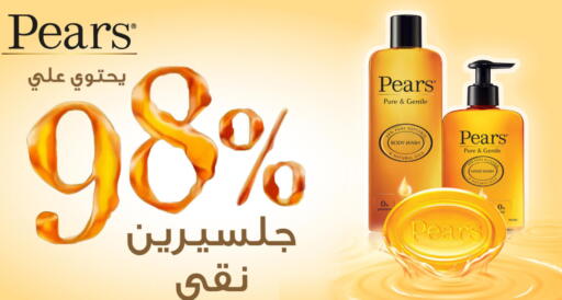 available at Carrefour in KSA, Saudi Arabia, Saudi - Jeddah