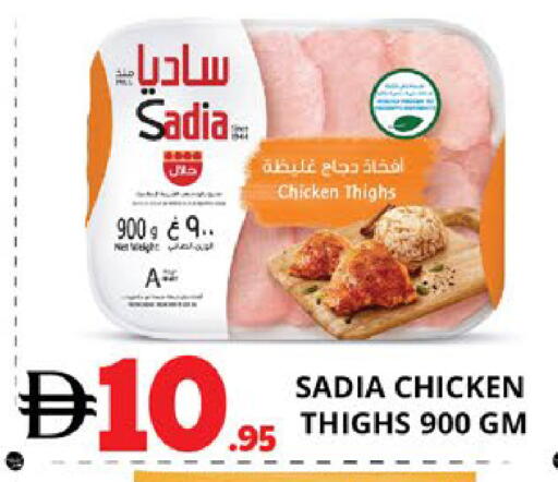 available at EXPRESS AL MADEENA HYPERMARKET LLC in UAE - Abu Dhabi