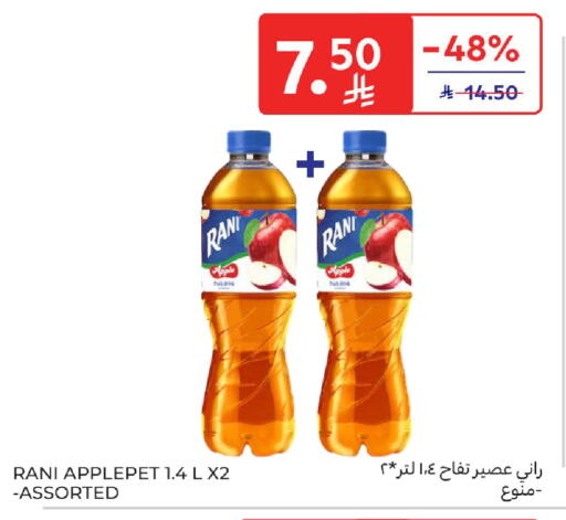 Apple available at Carrefour in KSA, Saudi Arabia, Saudi - Sakaka