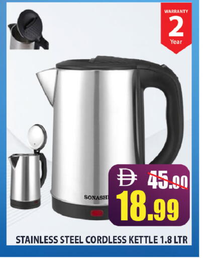 available at Leptis Hypermarket  in UAE - Ras al Khaimah