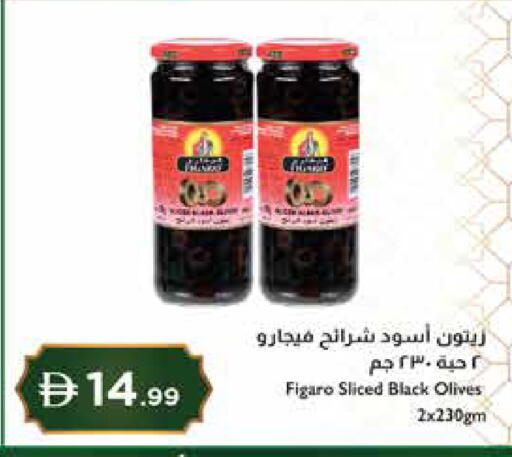 available at إسطنبول سوبرماركت in الإمارات العربية المتحدة , الامارات - دبي