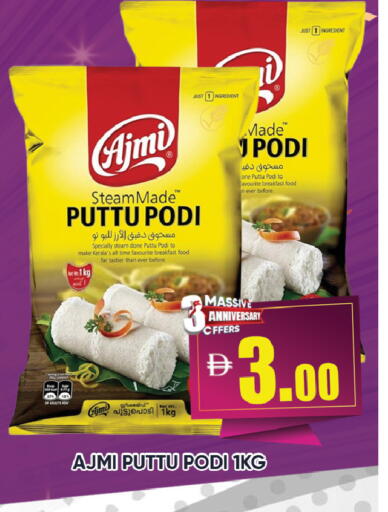 available at ليبتس هايبرماركت in الإمارات العربية المتحدة , الامارات - رَأْس ٱلْخَيْمَة