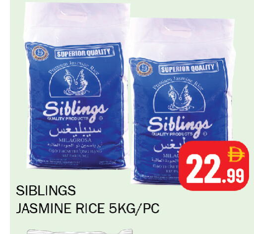 available at سوق المبارك هايبرماركت in الإمارات العربية المتحدة , الامارات - الشارقة / عجمان