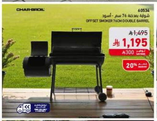 available at ساكو in مملكة العربية السعودية, السعودية, سعودية - الخرج