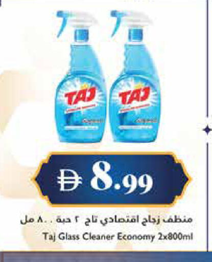 available at Trolleys Supermarket in UAE - Dubai