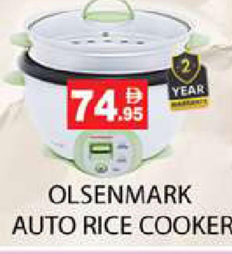 available at زين مارت سوبرماركت in الإمارات العربية المتحدة , الامارات - رَأْس ٱلْخَيْمَة