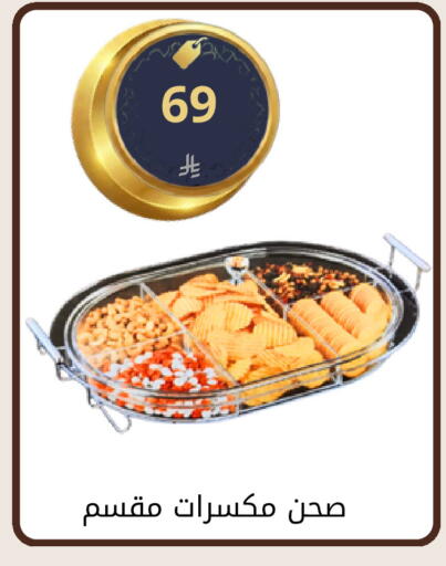 available at فوق الوصف in مملكة العربية السعودية, السعودية, سعودية - الرياض