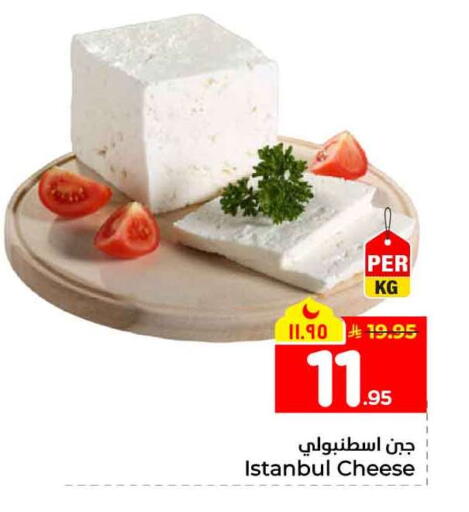 available at هايبر الوفاء in مملكة العربية السعودية, السعودية, سعودية - الخرج