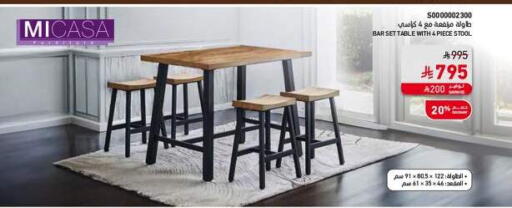 available at ساكو in مملكة العربية السعودية, السعودية, سعودية - الخرج