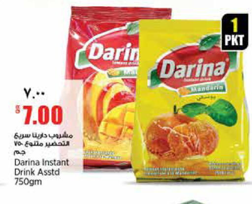 available at Retail Mart in Qatar - Al-Shahaniya