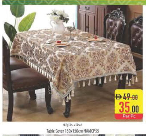 available at Safeer Market in UAE - Abu Dhabi