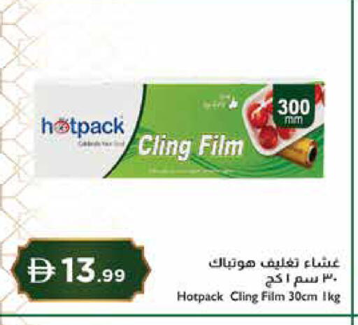 available at إسطنبول سوبرماركت in الإمارات العربية المتحدة , الامارات - دبي